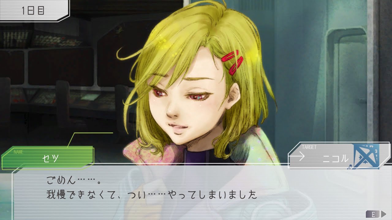 グノーシア】♯9 そっかぁ・・セツやっちゃったかぁ・・ - YouTube