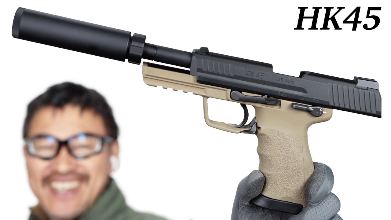 HK45タクティカル カスタム ガスガン 東京マルイ エアガン レビュー