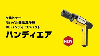 Makuakeプロジェクトにて、約20分で2,500台が完売！“手のひらサイズ”の