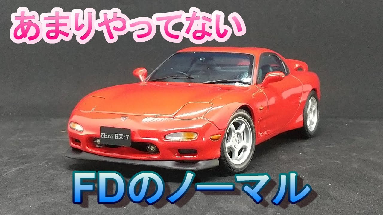 T-GARAGE Manager's Kit Review & Build: Tamiya 1/24 Infini RX-7