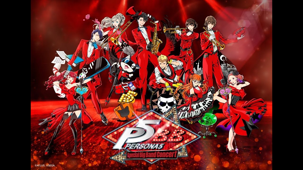 ペルソナ5 スペシャル・ビッグバンド・コンサート|待望の初ビッグ