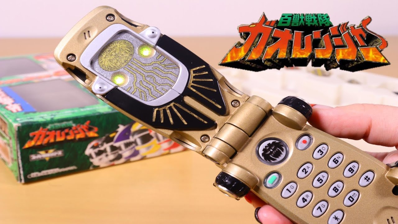 聞こえるか‥地球の叫びが】ガオアクセス！ 携帯変身 Gフォン GROWL