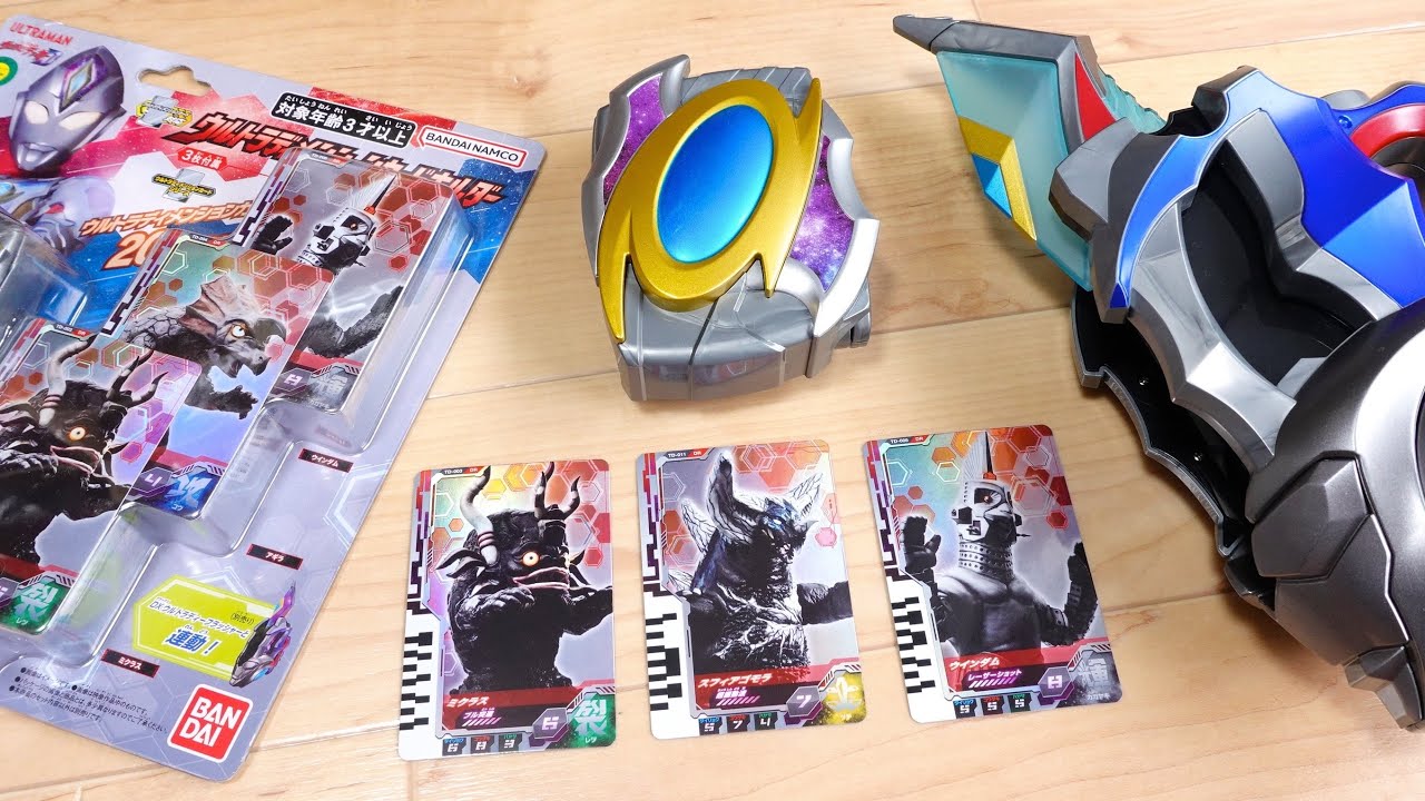 ウルトラマン貴重カード 5ファイルのみ⑦ ウルトラマン貴重カード 5