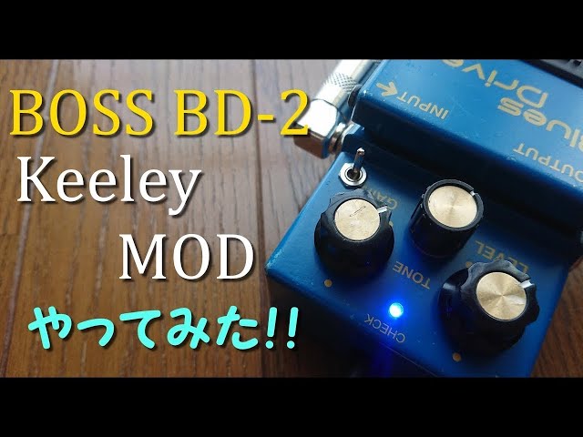BOSS BD-2 Boss BD-2 Root20 mod ブルースドライバー Root20 mod BD-2