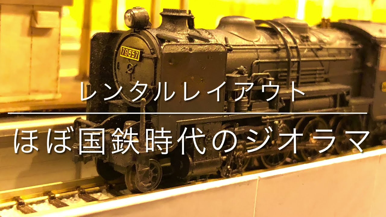 HOゲージ 9800形蒸気機関車 違うかもしれません 9800 その2 HOゲージ