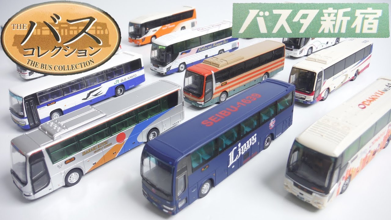 The Bus Collection Shinjuku Expressway Bus Terminal 