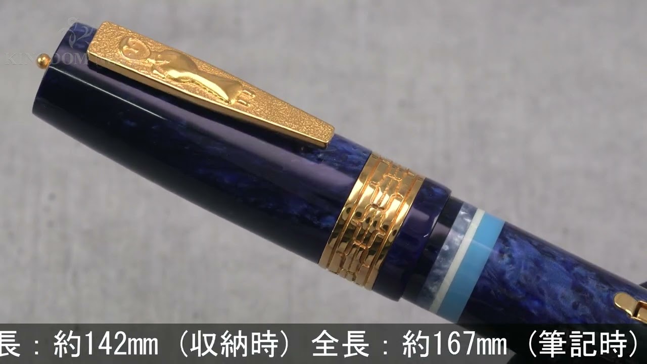 DELTA デルタ 万年筆 少数民族シリーズ2005 アイヌ 1KS F - YouTube