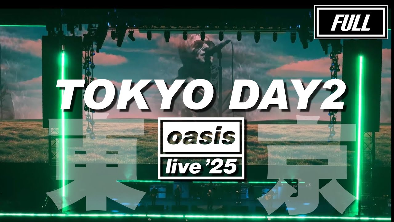 Oasis 東京ドーム 日本限定ポスター 来日公演live'25 10月26日 Oasis