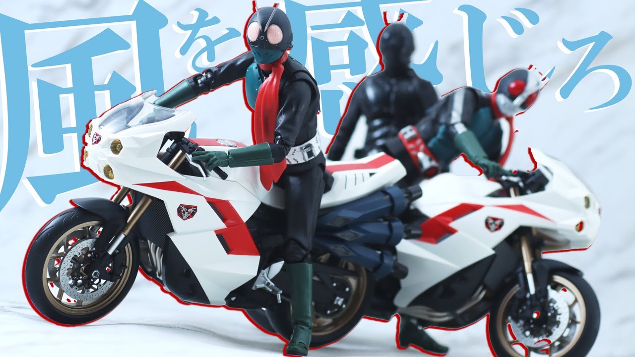 二台必須】S.H.フィギュアーツ サイクロン号（シン・仮面ライダー）を