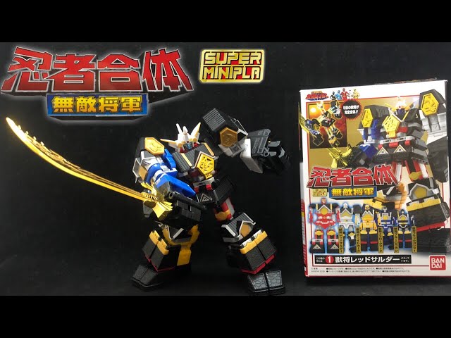 未組立】スーパーミニプラ 忍者戦隊カクレンジャーセット プレミアム