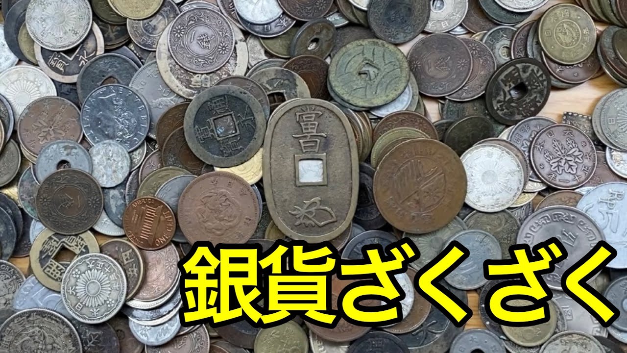 M0123【外国硬貨】約5kg 古銭 硬貨 メダル まとめ売り M0123【外国硬貨