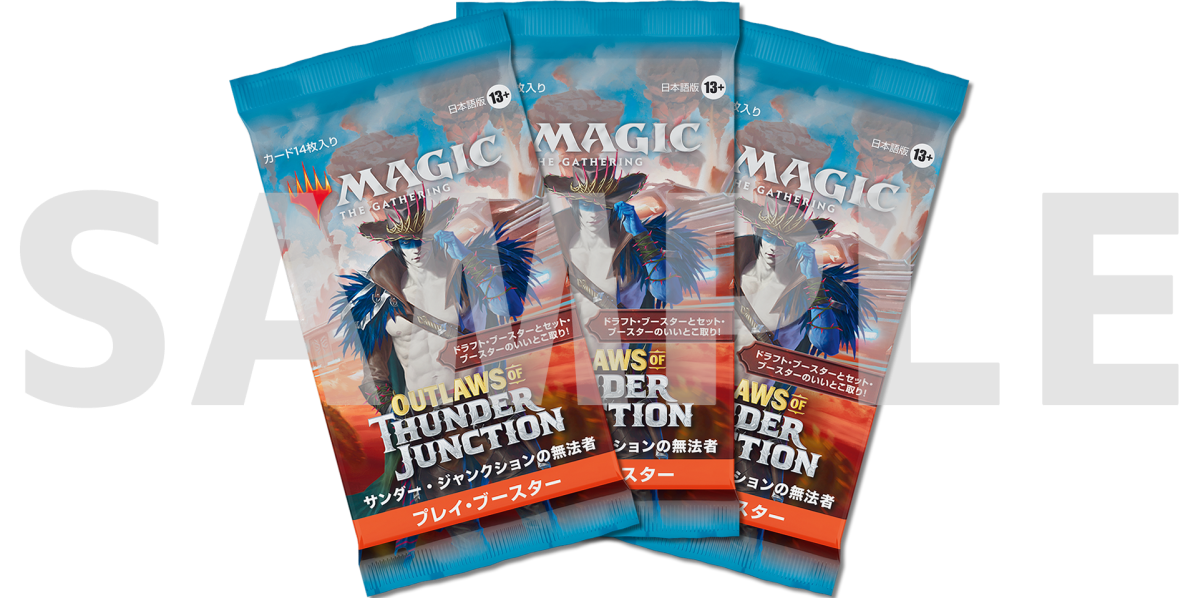 マジック：ザ・ギャザリング マジック大戦祭 フルセット マジック大戦