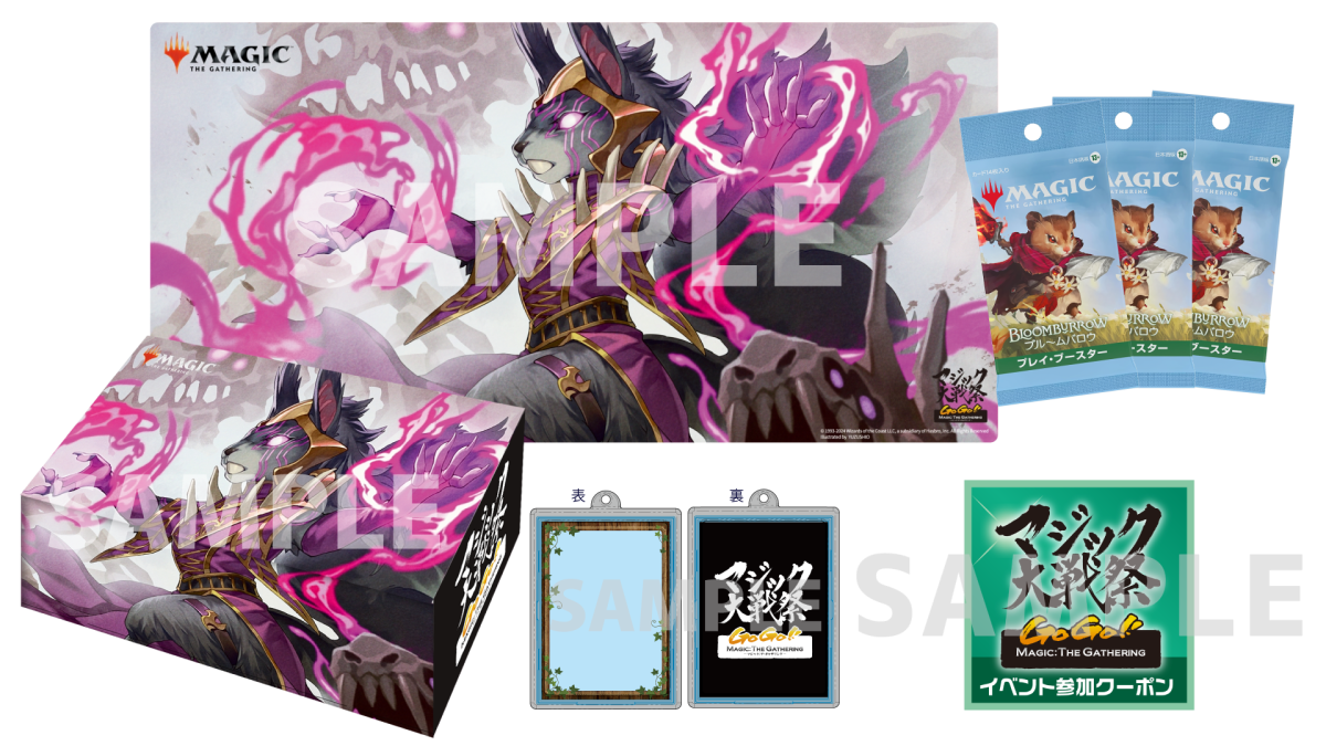 ファイナルファンタジープレイマット モーグリ マジック対戦祭