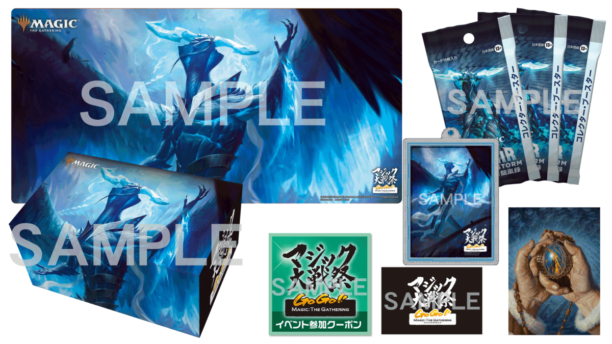 マジック大戦祭2025 ベーシックパック マジック大戦祭2025 ベーシック