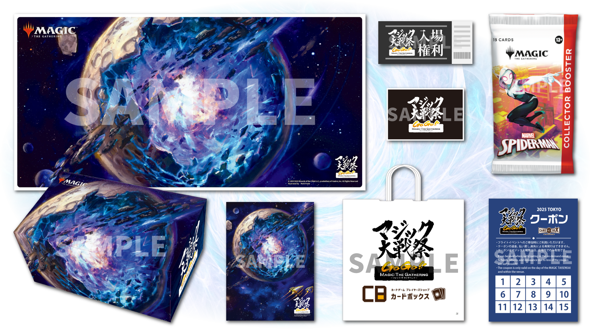 マジック大戦祭2025 コレクタブルパッケージ 景品のダイス付き