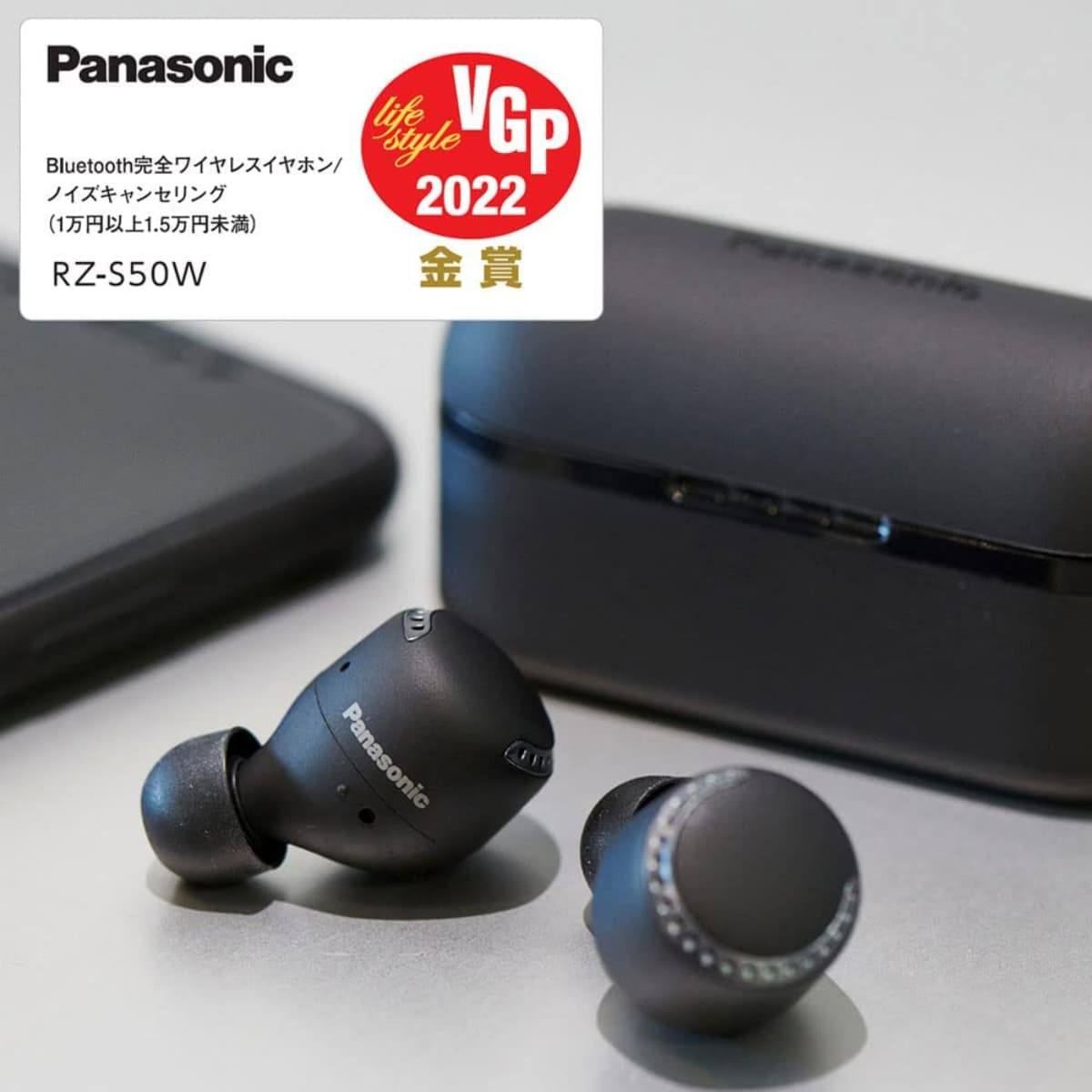 完全ワイヤレスイヤホン Panasonic RZ-S50W レビュー - audio-sound