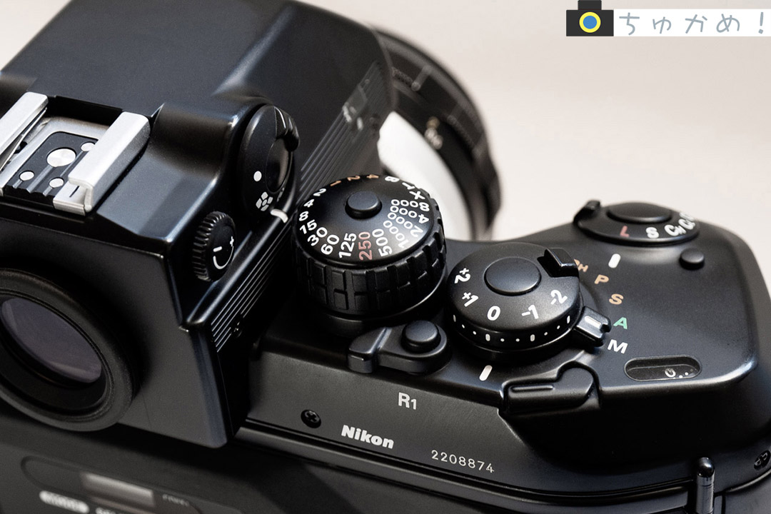 Nikon F4レビュー 人気が無く格安、だが最高のフィルム一眼レフ - ちゅ