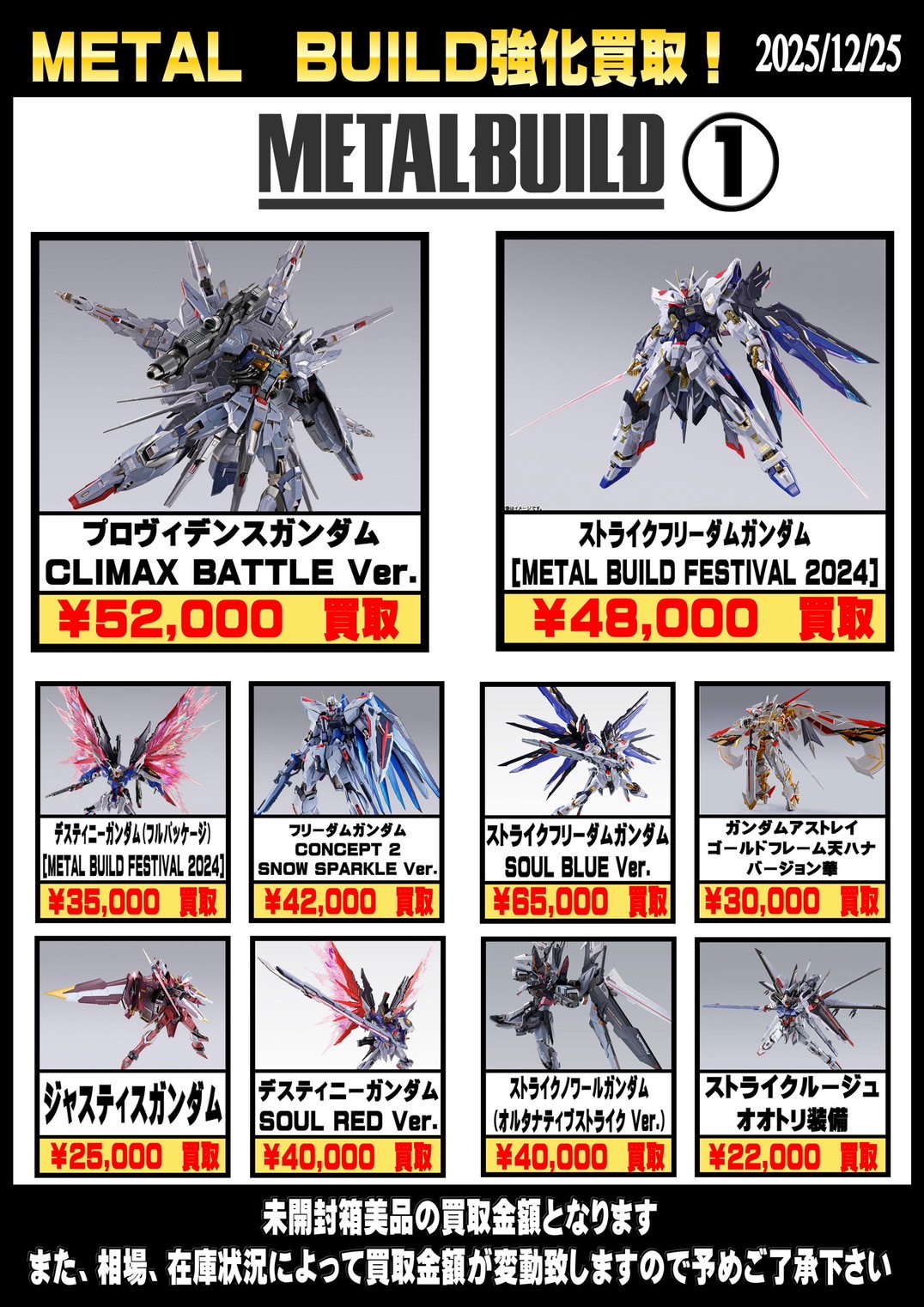 第八弾‼︎ 豪華 スーパーレア以上のみ 5000枚以上 大量 まとめ売り