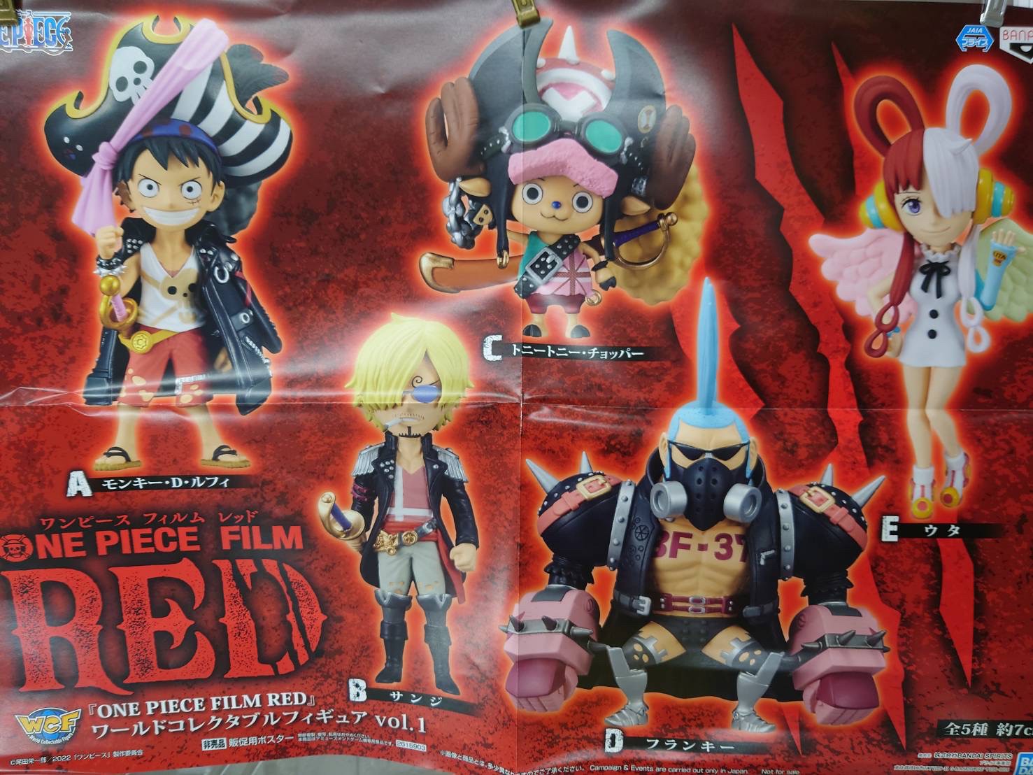 ONE PIECE FILM Z ワールドコレクタブルフィギュア 【公式通販】