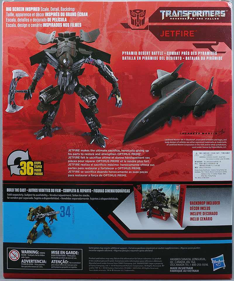 トランスフォーマー ジェットファイア リーダークラス