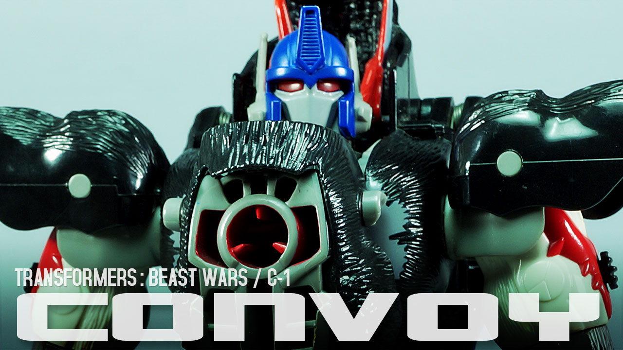 レビュー：ビーストウォーズ C-1 コンボイ | 超偏見超変形/リベンジ
