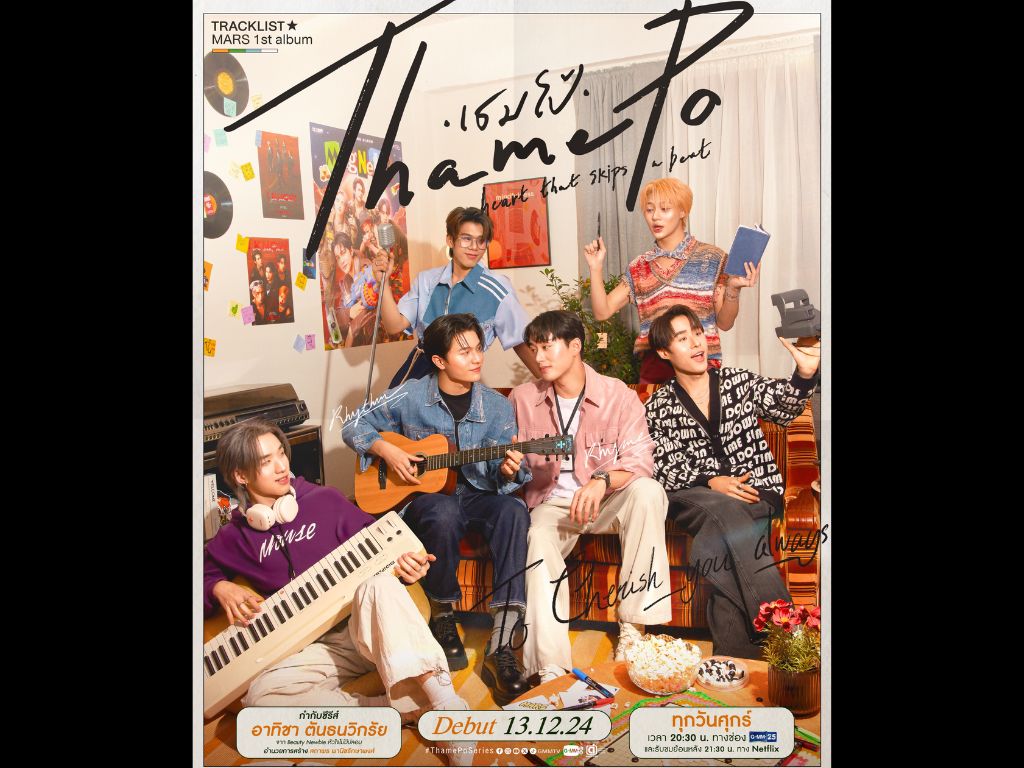 ThamePo 自筆サイン入り WilliamEst GMMTV LYKN