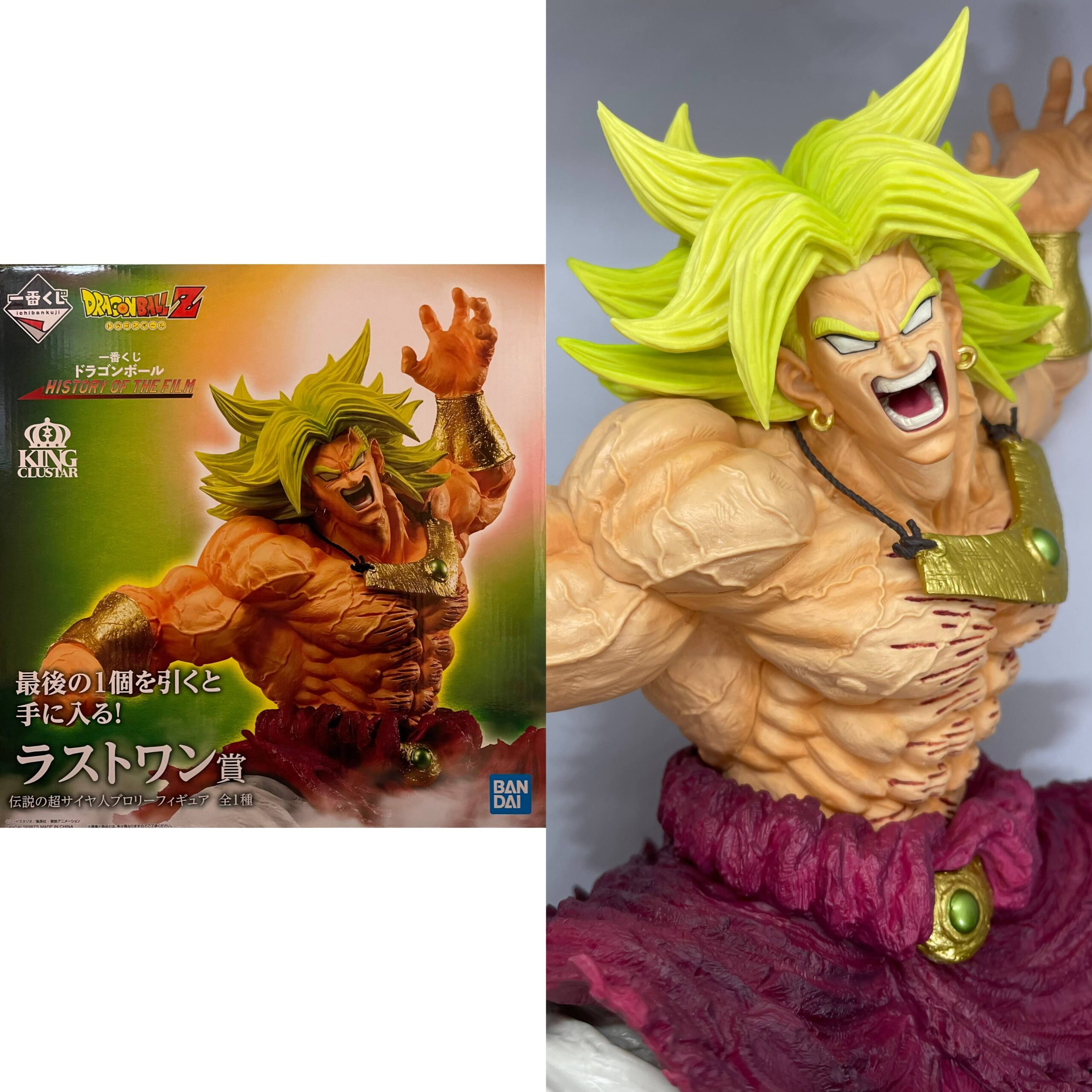 一番くじ ドラゴンボール HISTORY OF THE FILM ラストワン賞 伝説の超