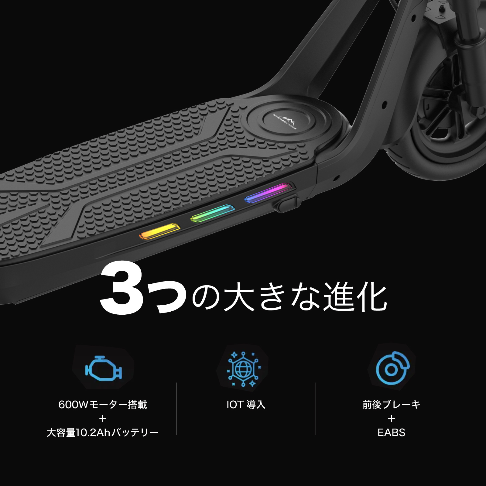 プレスリリース】Acalie特定原付「EVEREST XING EX15 」が2024年12月9