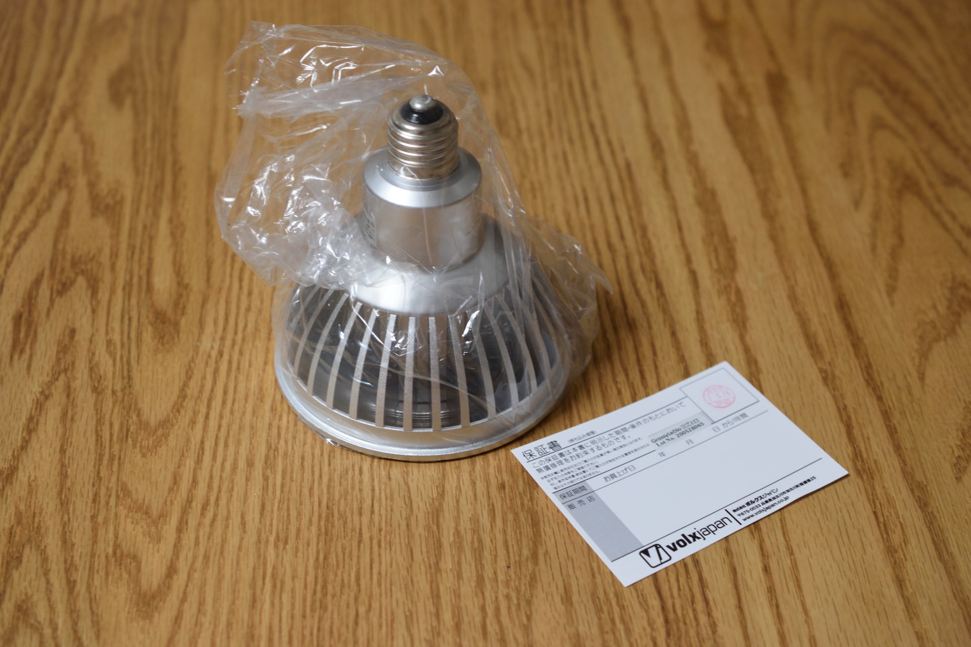 水槽用LEDライト「グラッシーレディオ RX122」レビュー！