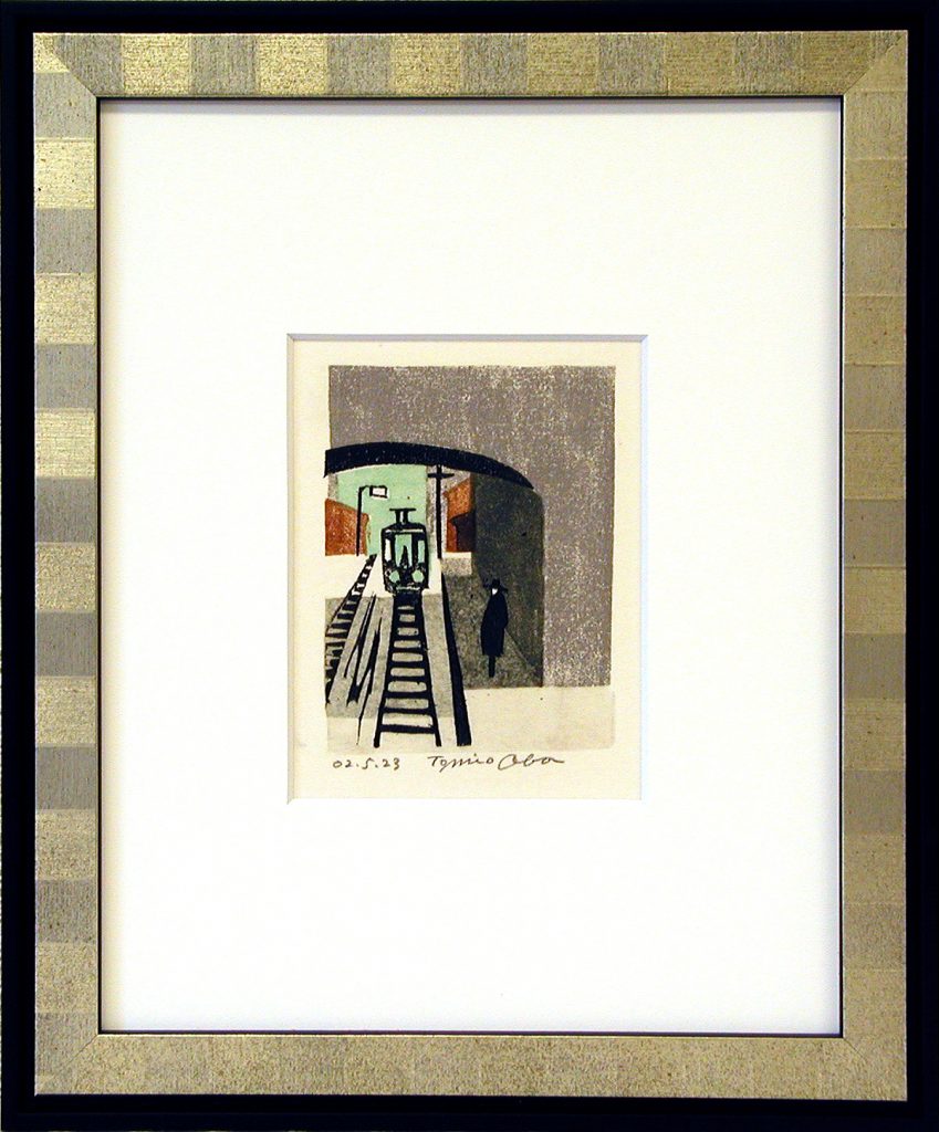 大場冨生 | ARTJOY Platinum