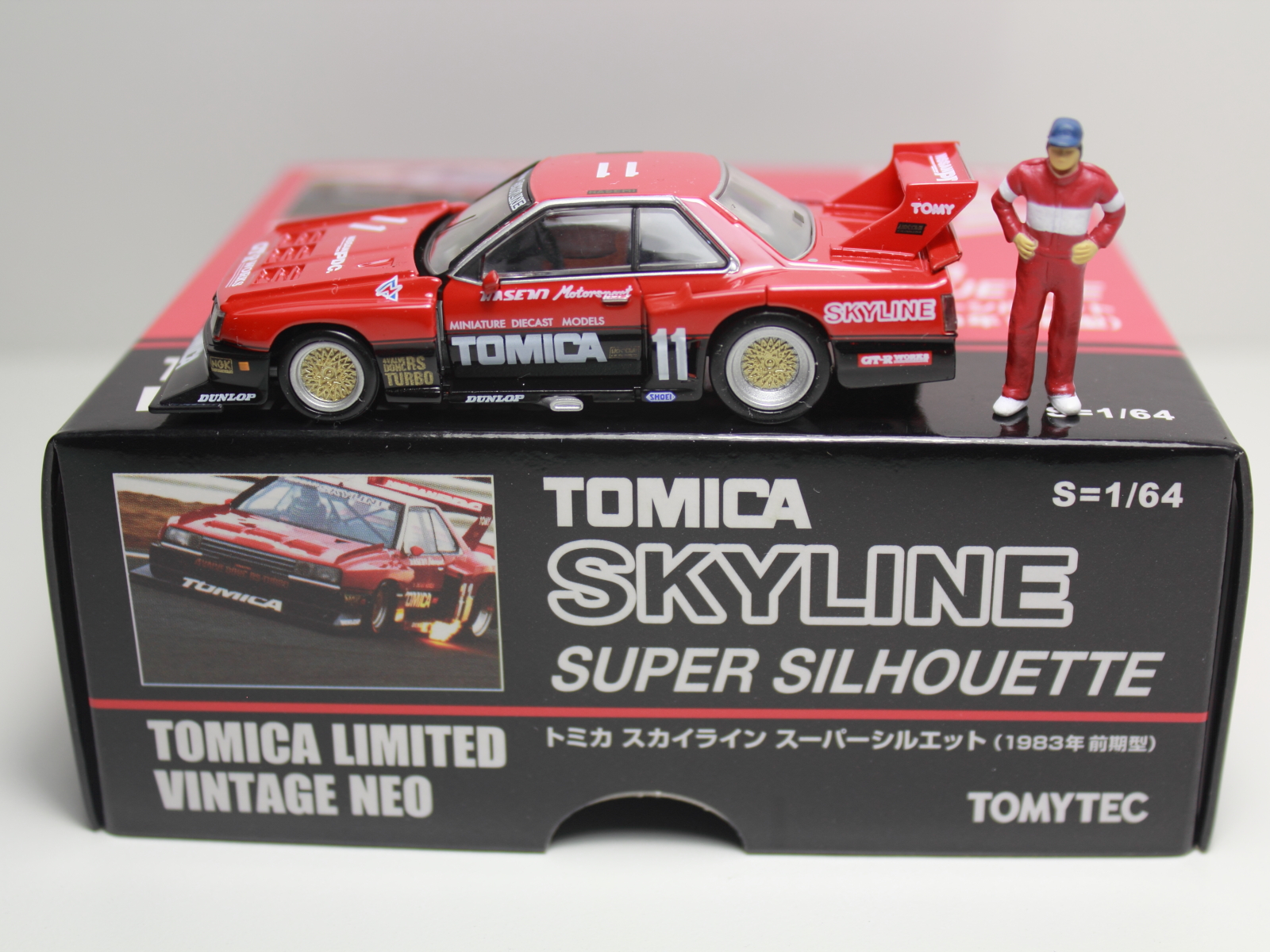 トミカリミテッドヴィンテージ スカイラインスーパーシルエット(1984年