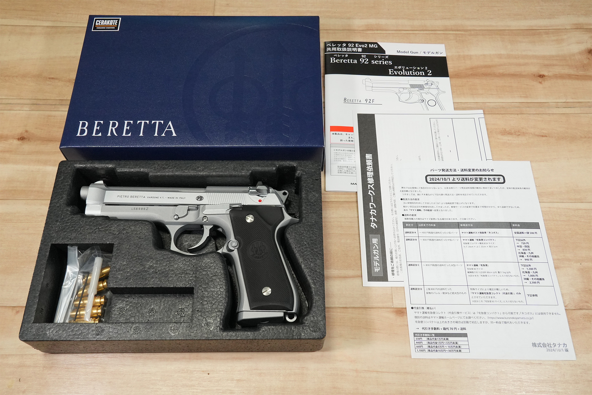 タナカ BERETTA 92FS INOX GHOST セラコート HW EVO2モデルガンと