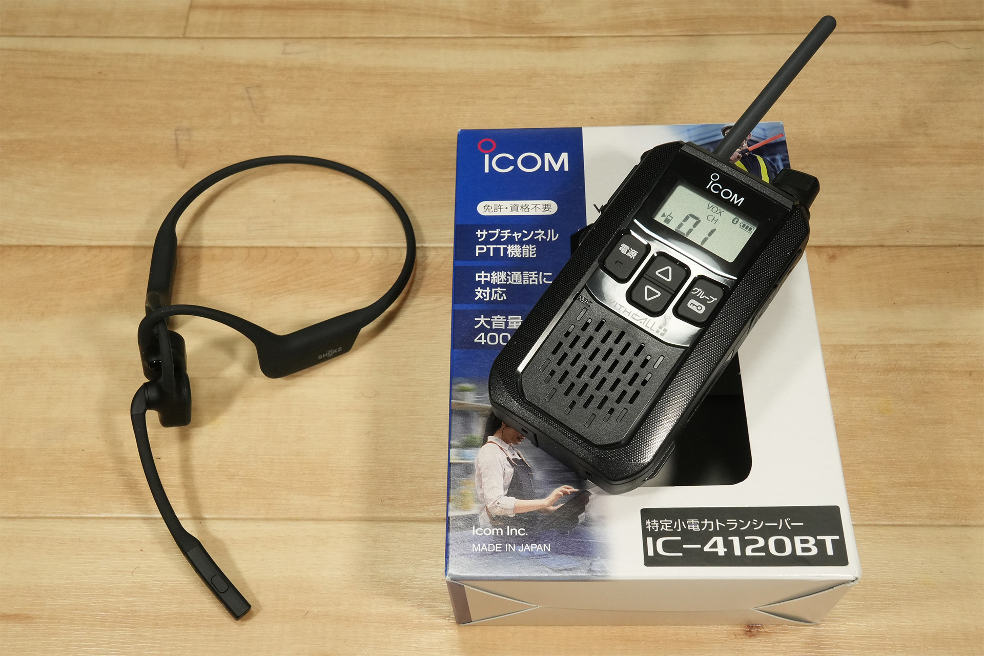 IC-4300 トランシーバー 4台セット IC-4300 トランシーバー 4台セット