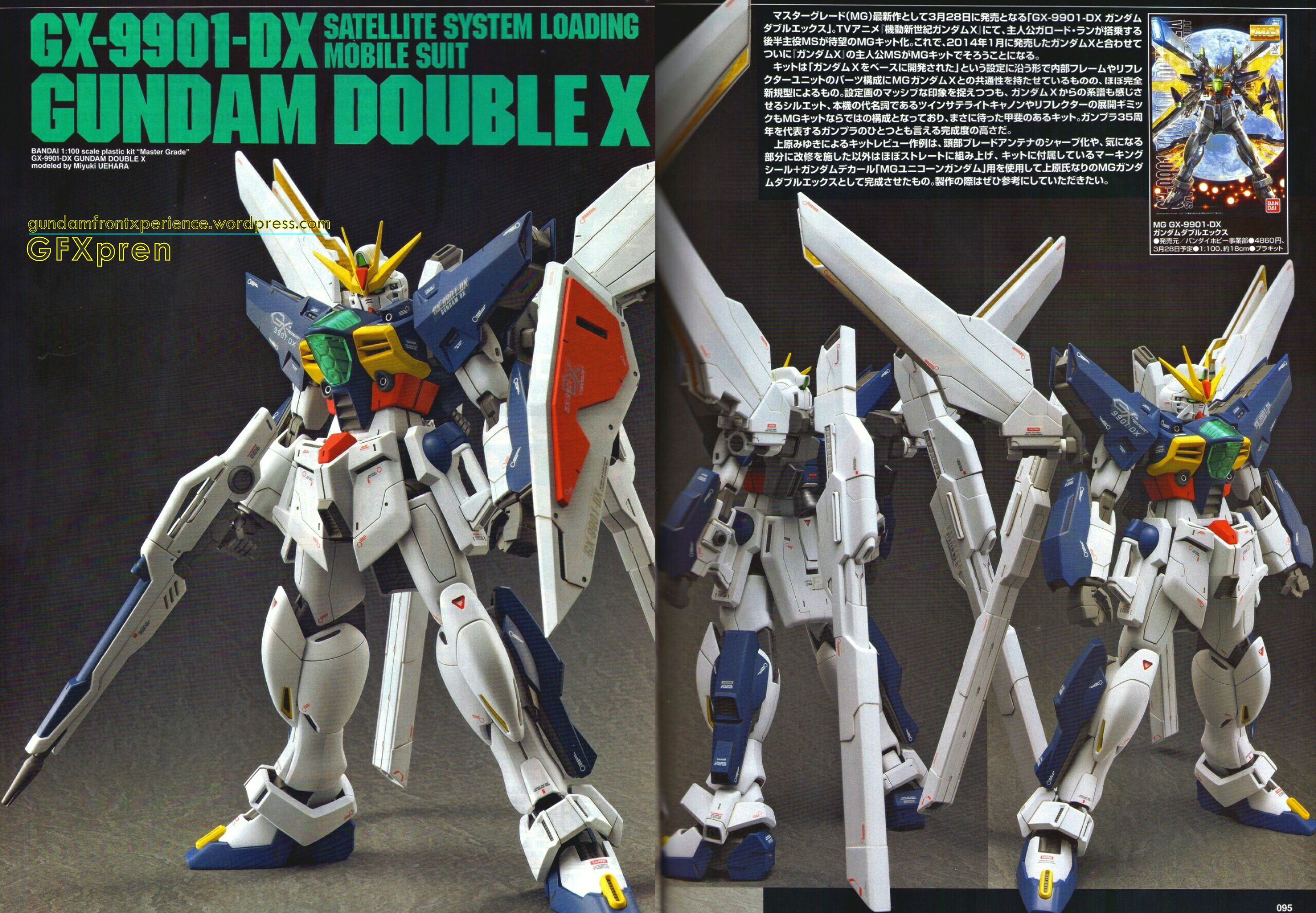GX-9901-DX Gundam Double X – Gundam Front Xperience