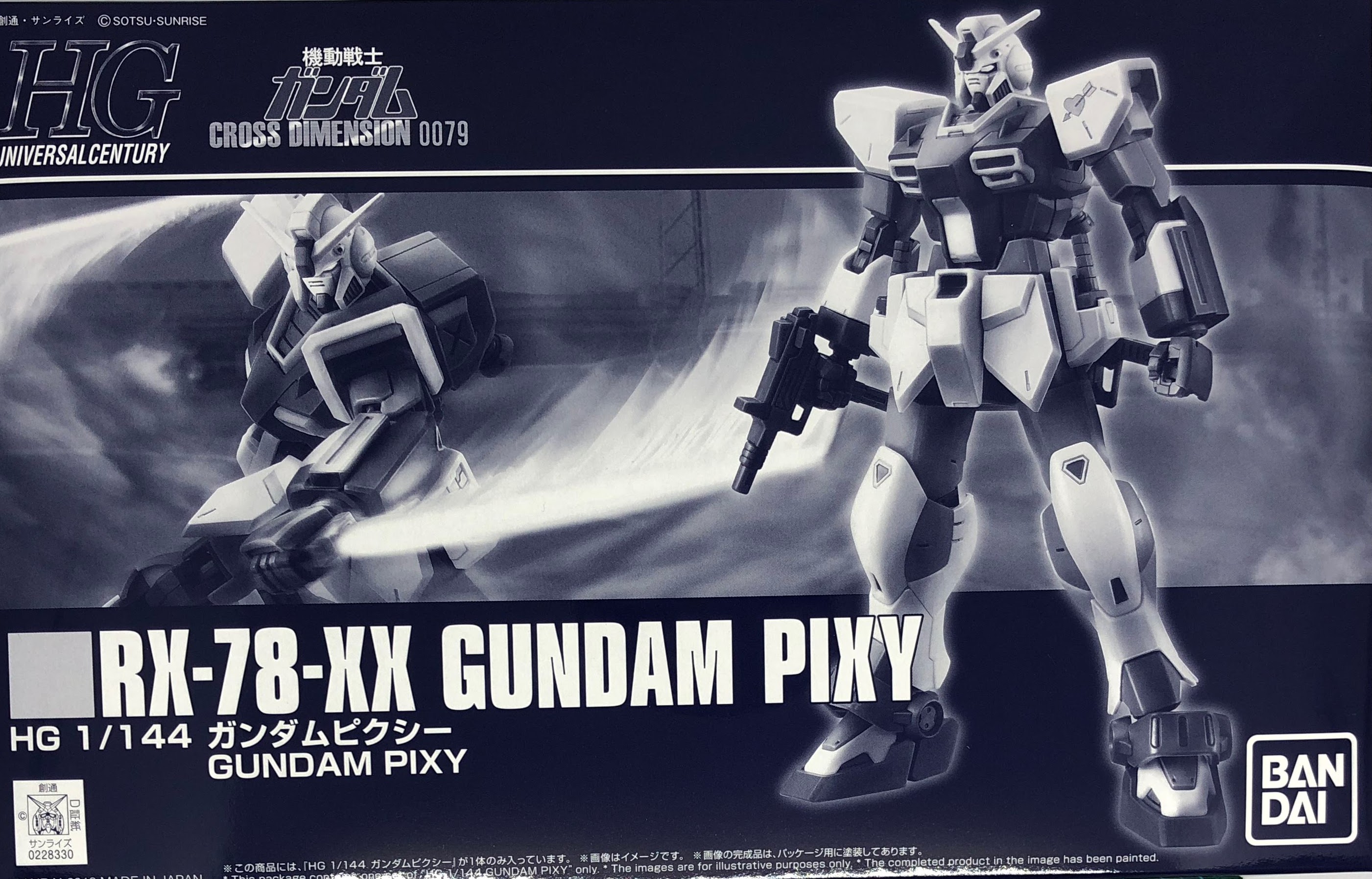 プレミアバンダイ限定 HGプラモデル4点まとめ売り ガンプラ4点セット