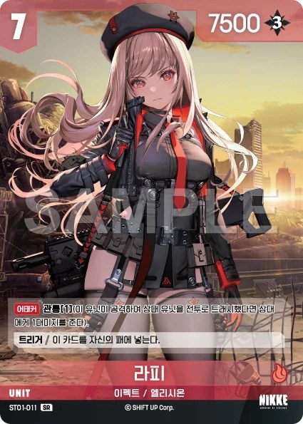 勝利の女神 NIKKE 韓国 NIVEL ARENA カード ヘルム SPR 勝利の女神