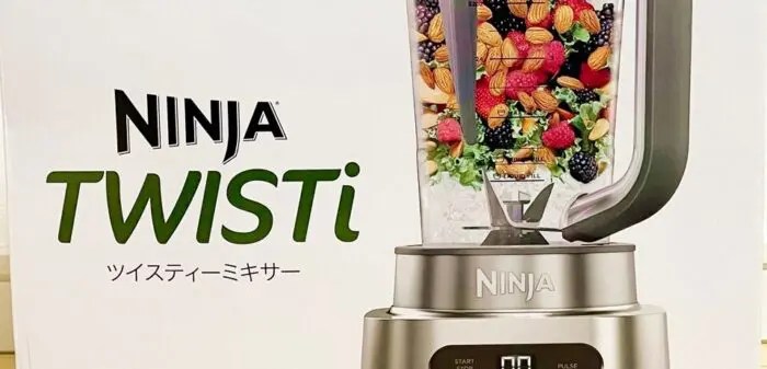 体験レビュー】シャークニンジャの新作ミキサーがすごくすごいパワフル