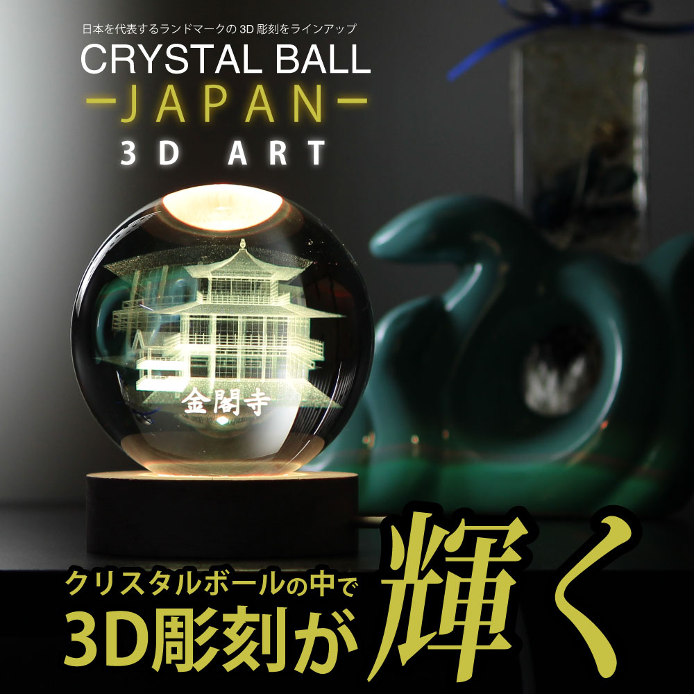 CRYSTAL クリスタル鷹の彫刻 オリジナルボックス付き CRYSTAL