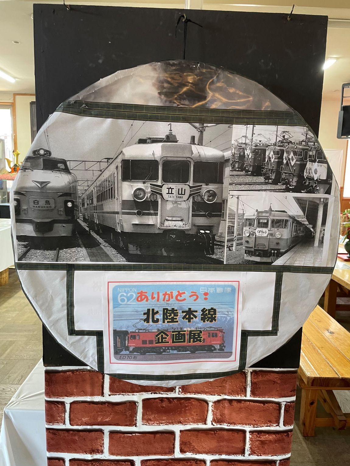 4121801 古い 国鉄 駅名板 かわけ 河毛 北陸本線 鉄道廃品 昭和レトロ