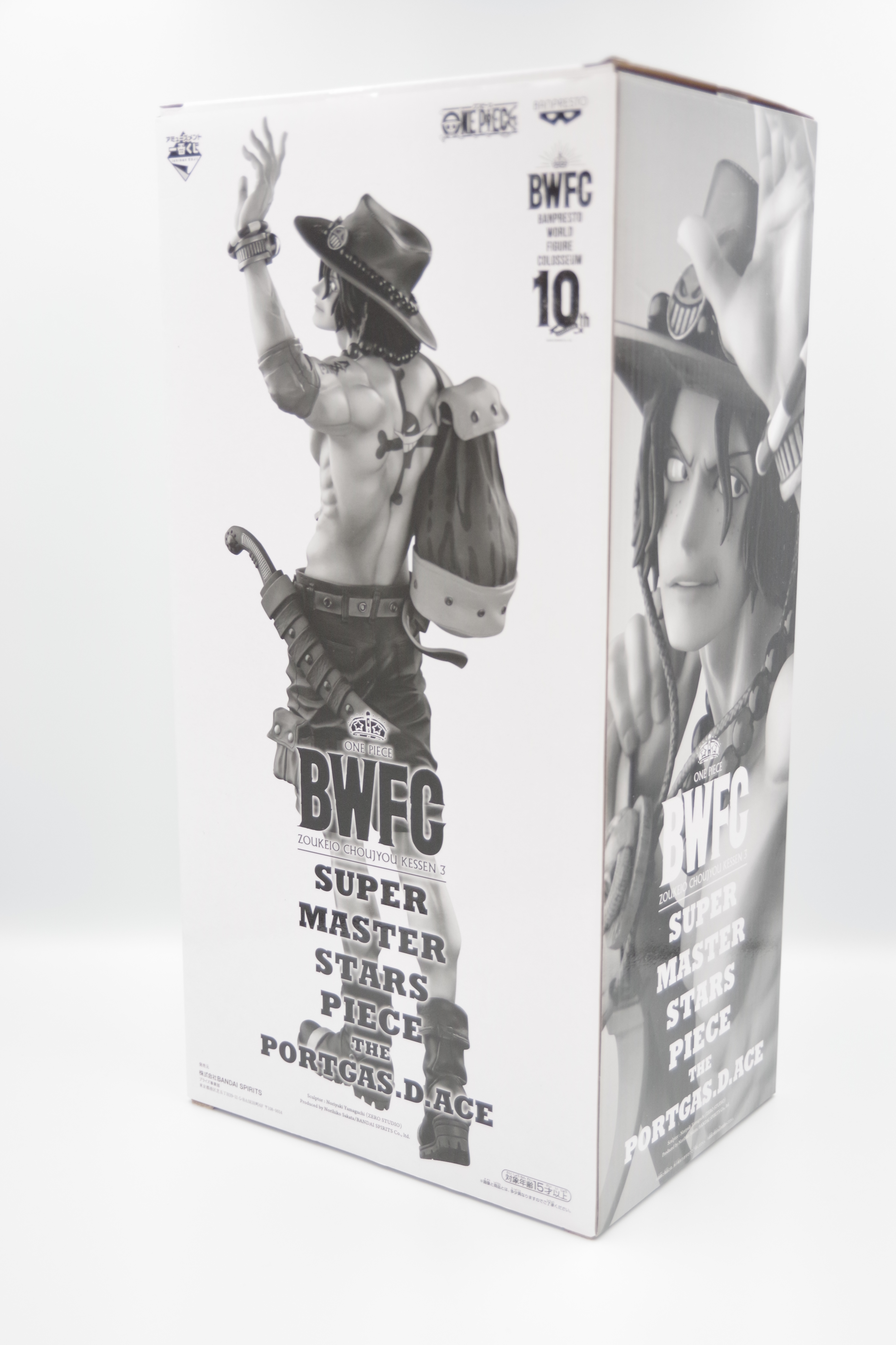 アミューズメント一番くじ ワンピース BWFC 造形王頂上決戦3 SUPER