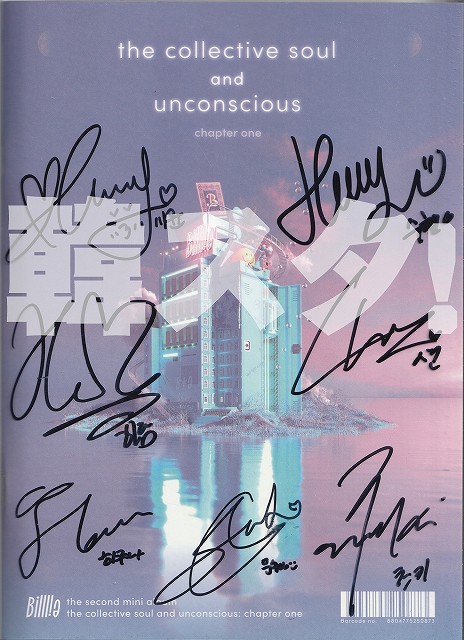 Billlie 直筆サイン入りポスター