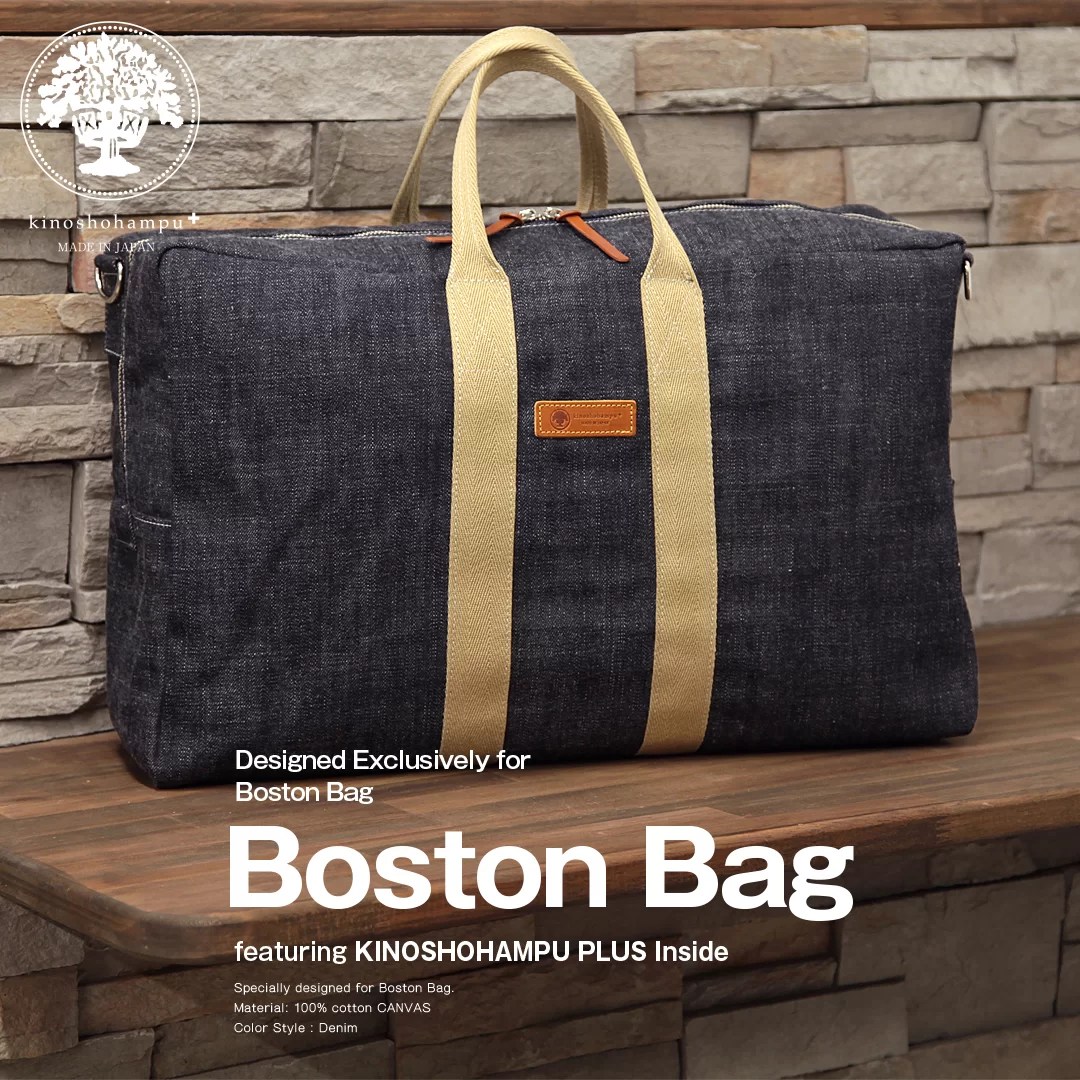 木の庄帆布プラス 帆布ボストンバッグ – Pearl Harbor | 木の庄帆布