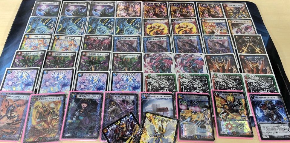 クローシスバスター 2017年環境 ゲートボール デュエルマスターズ