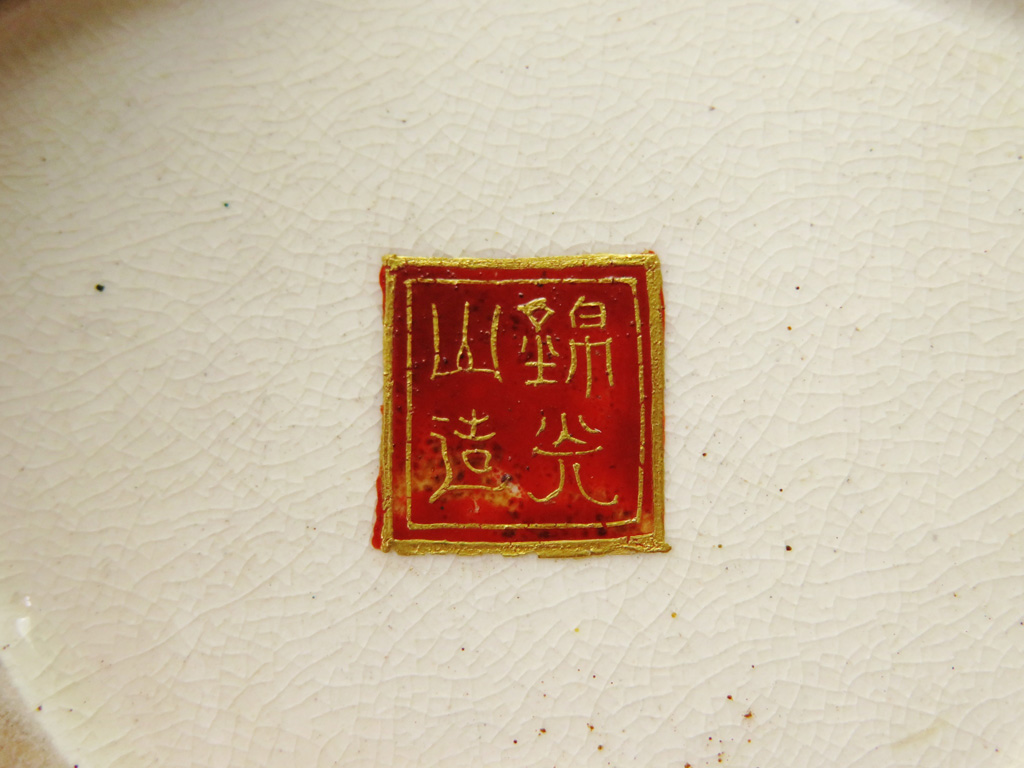 IMG_8313.jpg?resize=1024,768&ssl=1