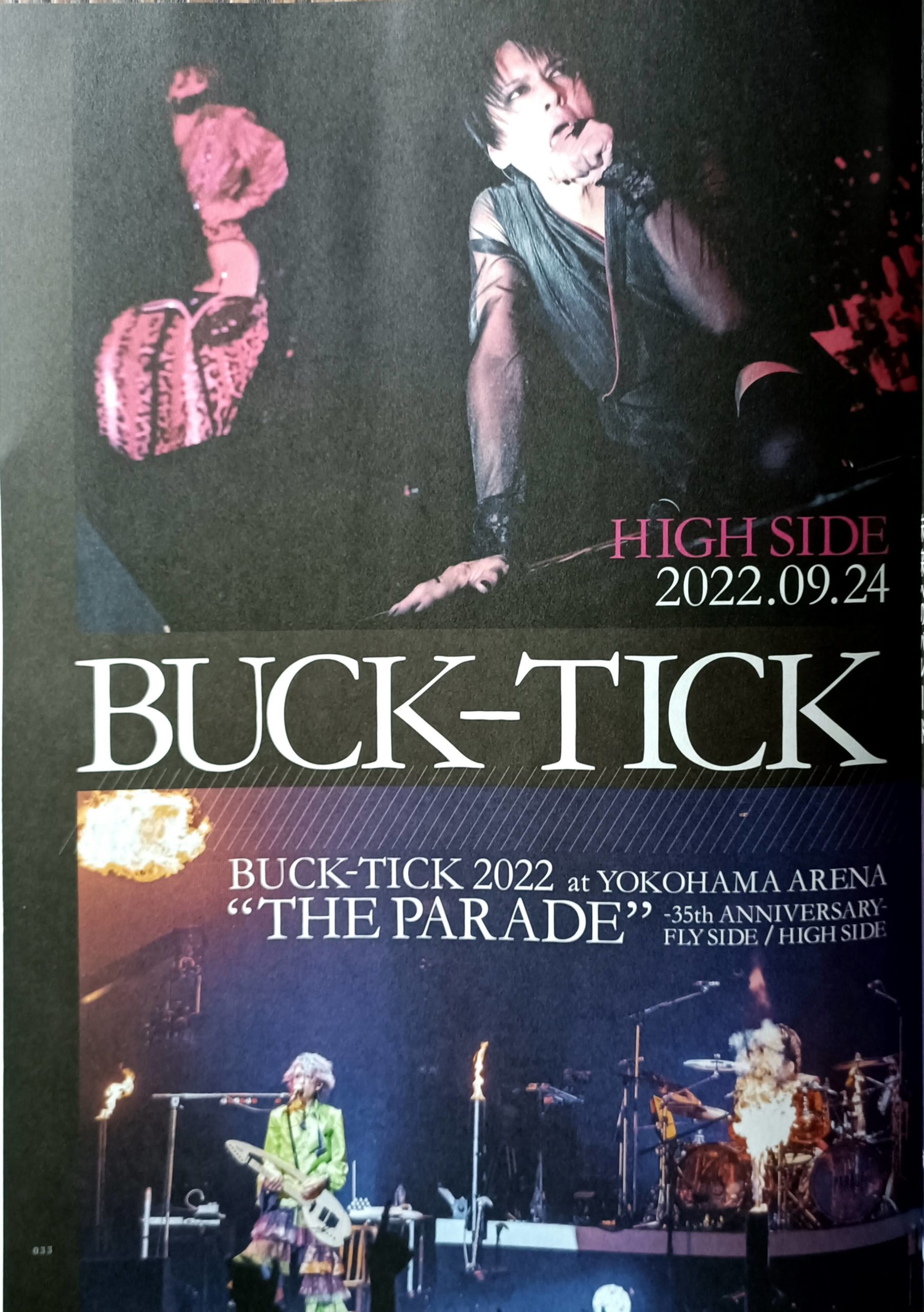 BUCK-TICK The PARADE 30th anniversary6枚組 Amazon.co.jp: THE