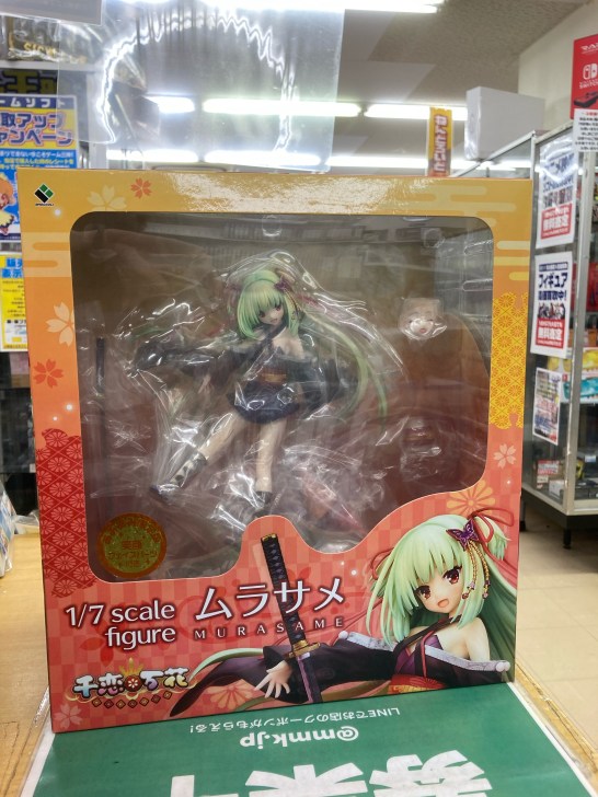 買取情報『ブロッコリーのムラサメ ​あみあみ限定版 ​「千恋*万花」 ​1