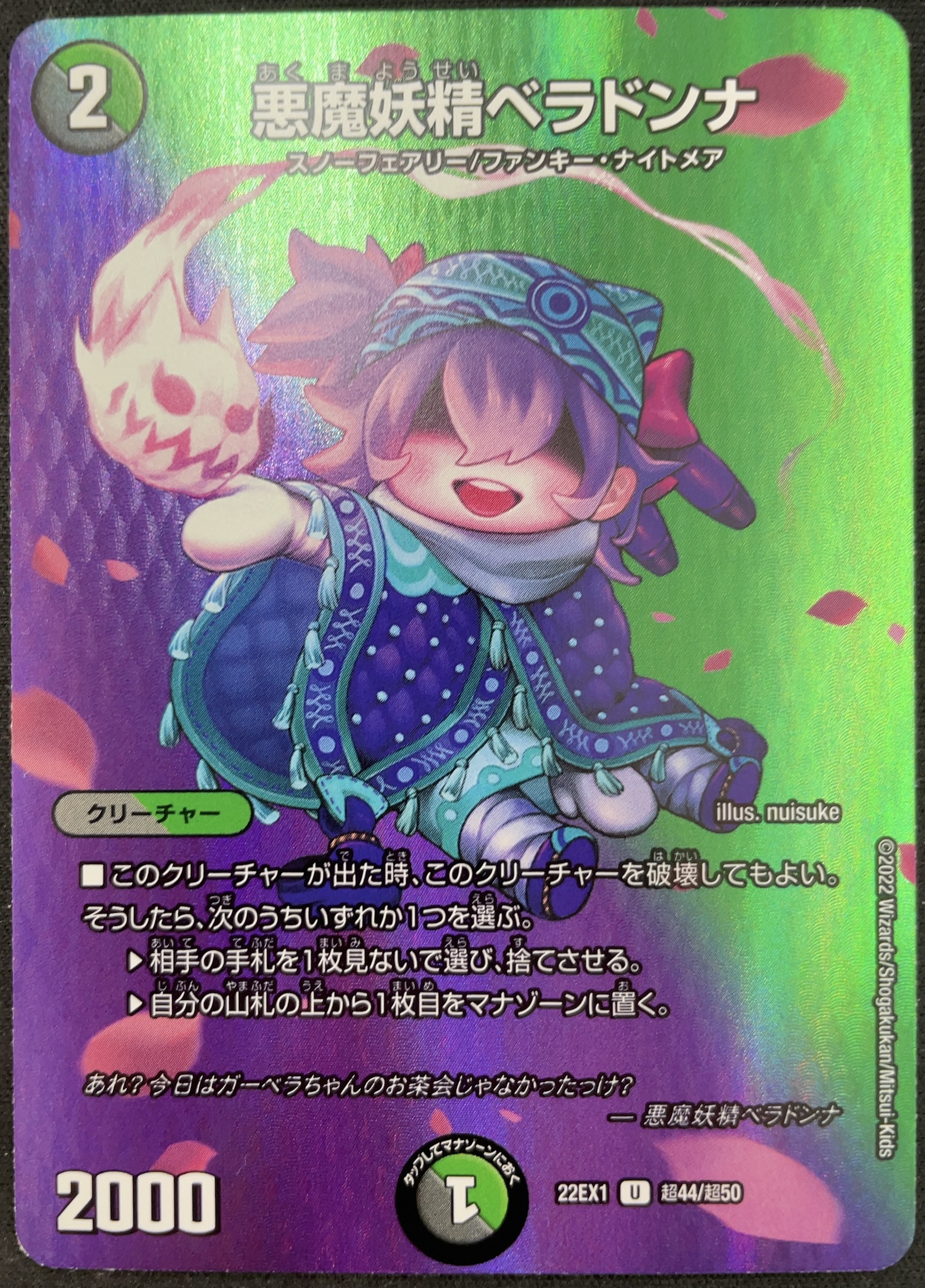 b8201278b32f81eb4af04eaf171d6b