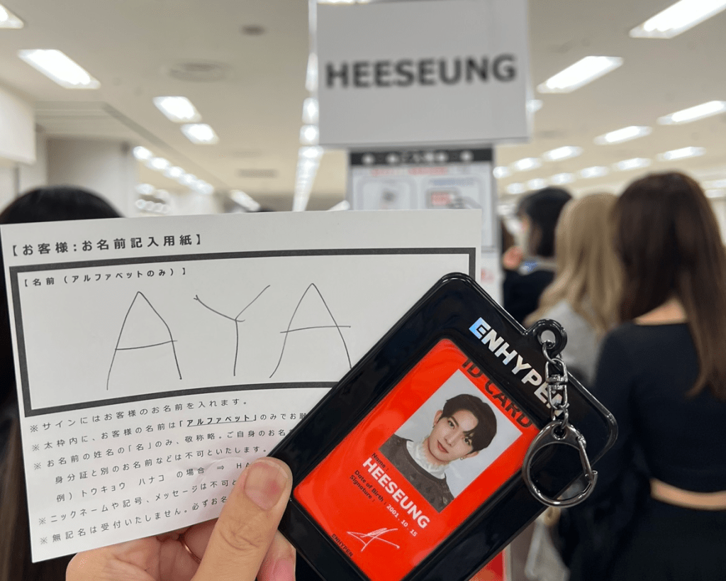 Enhypen Kpop 全員サインミーグリ