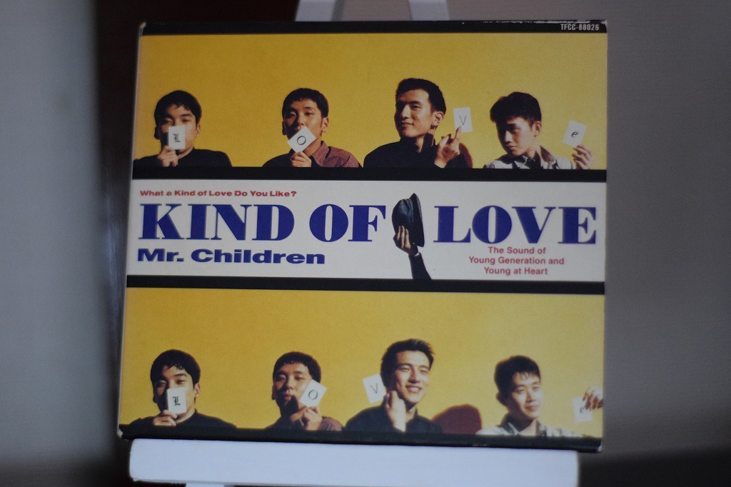 Mr.Children「Kind of Love」全曲紹介 ～大人になる前のミスチル最後の