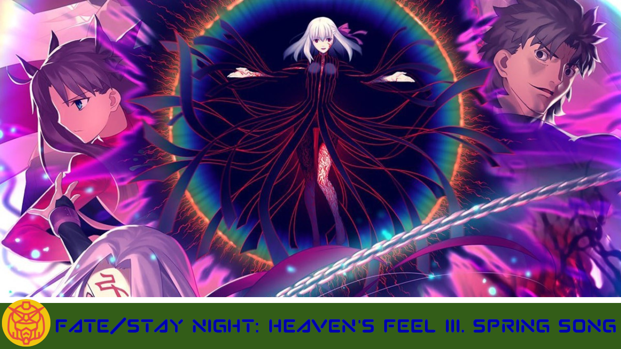 Fate/stay night Heaven's Feel HF DINING Wチャンス 第一期間 レイン